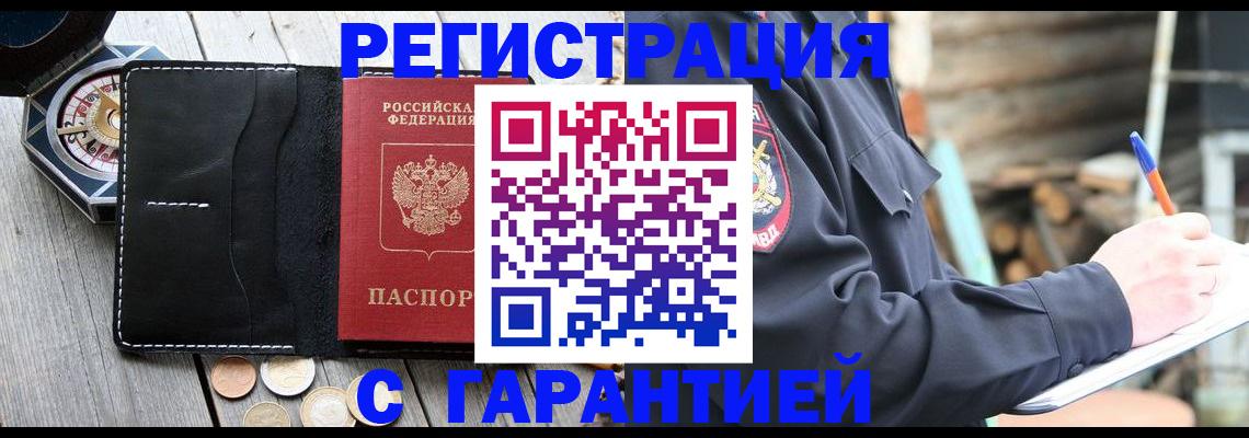 пропишу в квартире в Реже